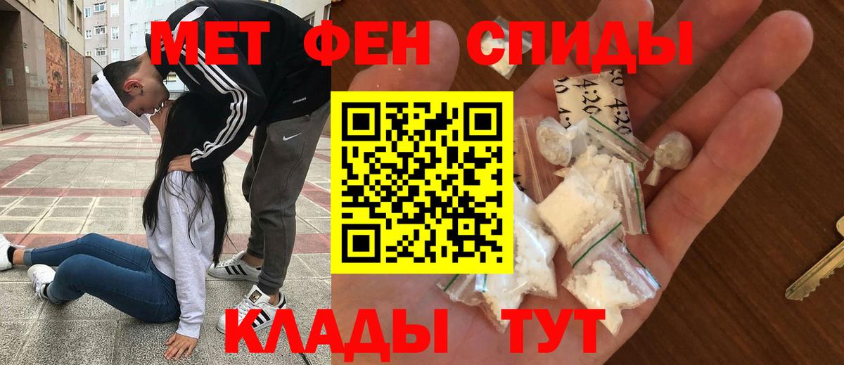 Амфетамин Premium Котельники
