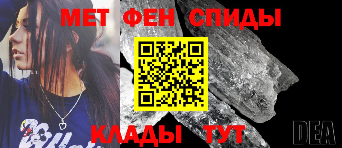Амфетамин 97%  Амфетамин  АМФЕТАМИН  Котельники  Вход с VPN 