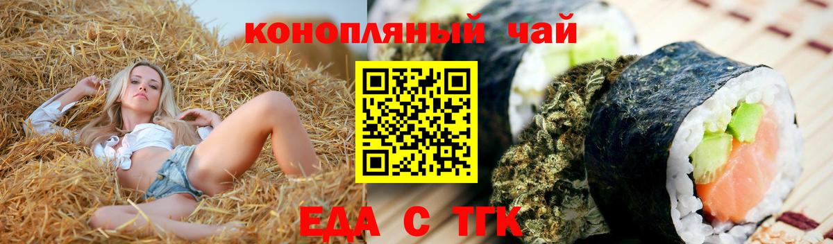Котельники  Canna-Cookies марихуана  Вход с VPN 