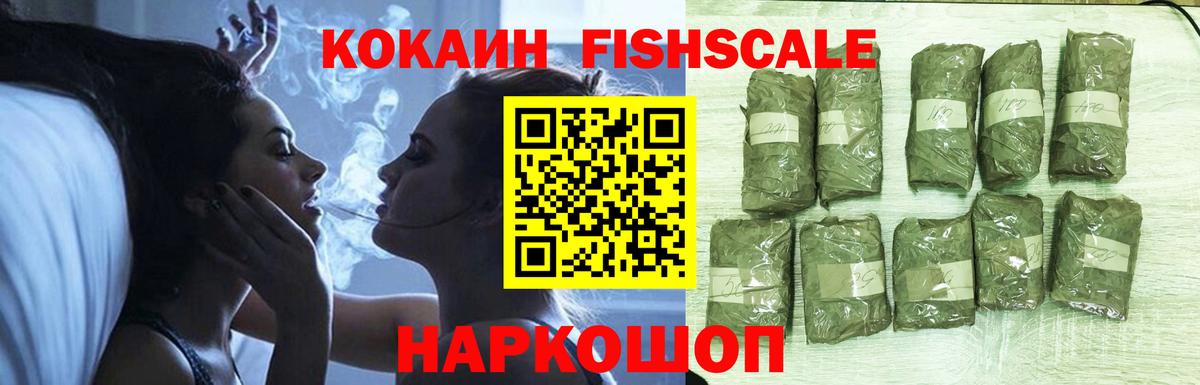 Cocaine 97% Котельники