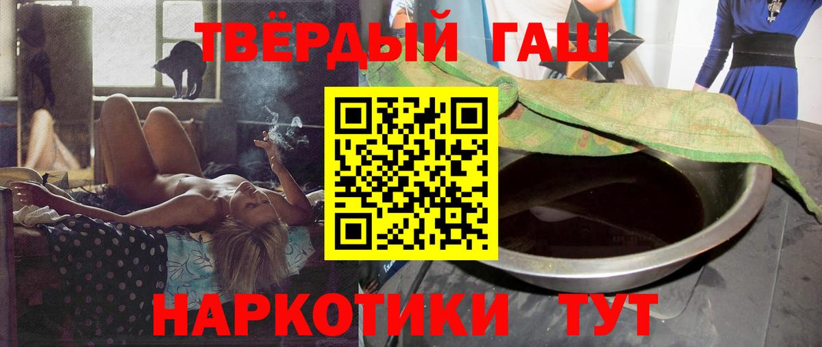 Гашиш AMNESIA HAZE Котельники
