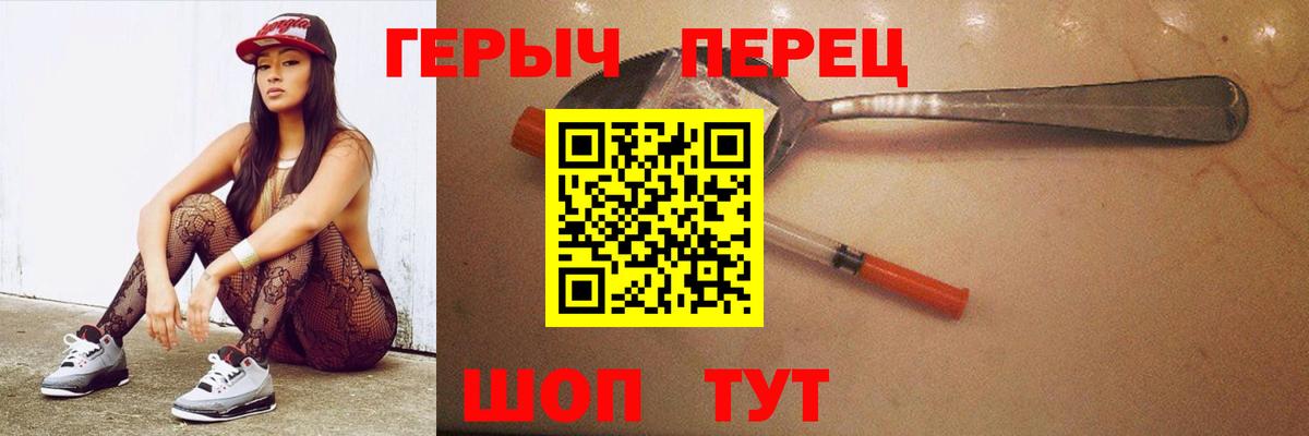 ГЕРОИН  Вход с VPN  Котельники  Героин Афган 