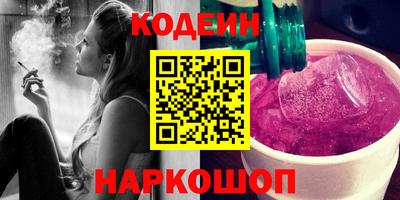 кокаин премиум Бугуруслан