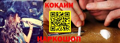 первитин Будённовск