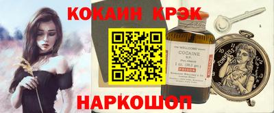 гашик Бузулук