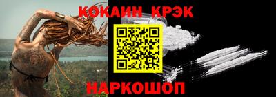 кокаин премиум Бугуруслан