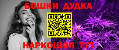 гашик Бузулук