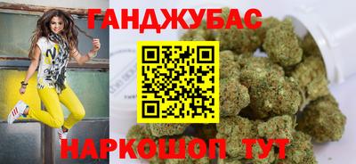 гашик Бузулук