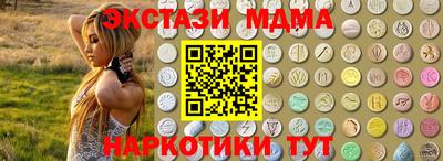 гашик Бузулук