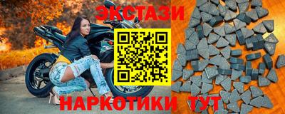 гашик Бузулук