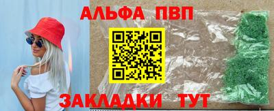 гашик Бузулук