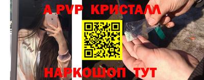 первитин Будённовск