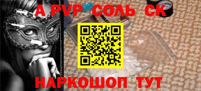 первитин Будённовск
