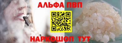 гашик Бузулук