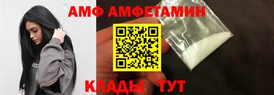 кокаин премиум Бугуруслан