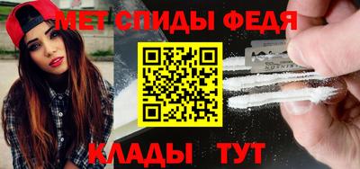 первитин Будённовск