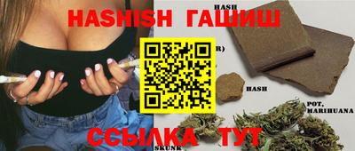 гашик Бузулук