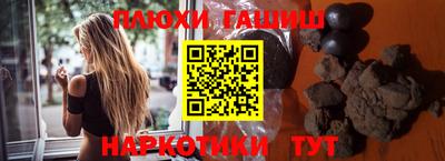 гашик Бузулук
