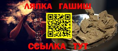 гашик Бузулук