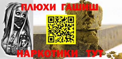 кокаин премиум Бугуруслан