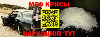 первитин Будённовск