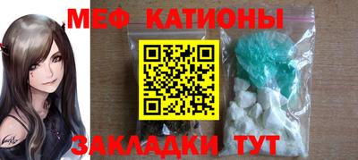 первитин Будённовск