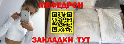 COCAINE Когалым