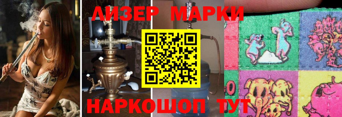 LSD-25 экстази кислота  Лсд 25 экстази кислота  Котельники  kraken как войти  Вход с VPN 