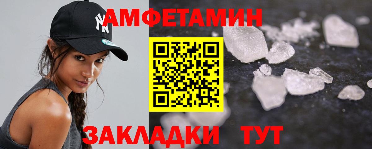 Первитин винт Котельники