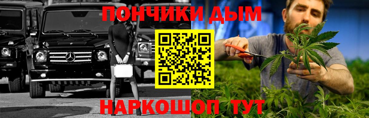 Котельники  Канабис ГИДРОПОН  МАРИХУАНА AK-47  Вход с VPN 